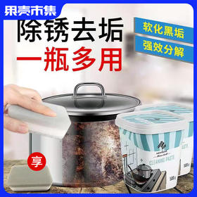 【500g*2罐装 送清洁海绵】英国原装进口Newbark不锈钢去污膏