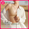 【享内裤1条】素肌良品经典升级6.0聚拢果冻条软支撑内衣MX208 商品缩略图0
