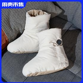 【无水泡脚靴】auraro热敷靴 电加热短靴