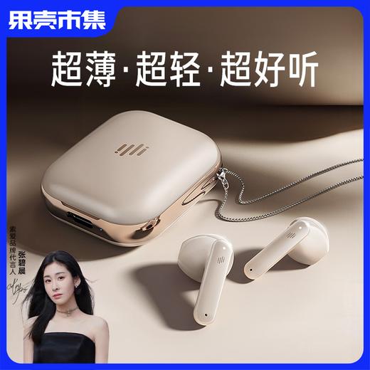 前100单享仿珍珠手链【标配潮流挂链】 索爱音牙项链蓝牙耳机 商品图0