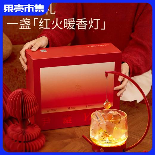 【以礼寄情用 气味存放心意】尹谜月亮灯扩香石香薰礼盒  3档朦胧柔光  满足不同用光需要 商品图0