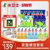 【全屋清洁套组】大扫除超值囤货装 厨房浴室客厅去污除垢除菌 焕然一新的家 商品缩略图0