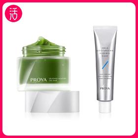 【限时限量特价 三件99元】珀莱雅沁润冻膜（80g/罐）水盈澎澎新生面膜（75ml/支）