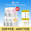 【拍40片178元】婷美小屋 安瓶系列面膜20片 商品缩略图0