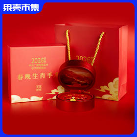 2026总台文创春晚生肖手串“马上有钱” （足金版含金200mg)