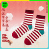 【两件包邮】森林棠26新年限定儿童中筒袜棉柔高弹耐磨舒适保暖袜子 商品缩略图0