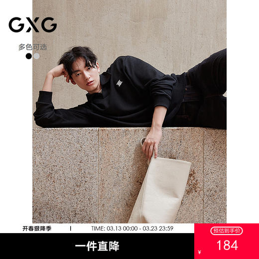 GXG男装 翻领套头卫衣双色假两件上衣长袖卫衣 25冬热卖 商品图1