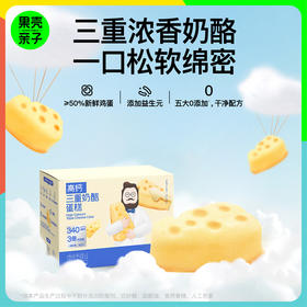 奶酪博士 三重奶酪蛋糕