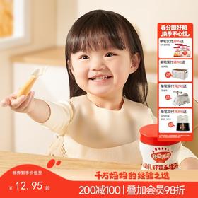 【零食】婴幼儿胚芽手指泡芙（原味/香蕉味）30g