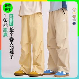 预售7天内发货-【龙之涵】2026春季新品百搭机能伞兵裤男女童亲子舒适休闲款