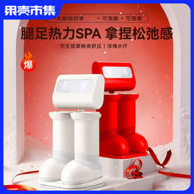 低于官方双11 【可试用！】【30cm泡到小腿 可无水按摩 轻便可移动 省水】【泡脚桶/足腿按摩器/暖足机】沃物按摩泡脚全自动足疗机小腿按摩电动足浴靴捏脚器 一年质保