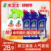 『家庭必备』店铺爆款组合 清洁省时不费力 轻松打造厨房+卫生间洁净环境 商品缩略图0