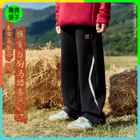 【新年款直筒加绒长裤】森林棠26新款「马踏春风」儿童保暖直筒休闲运动裤22061063