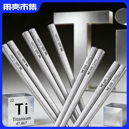 多盒更优惠！真！纯钛【耐腐蚀 轻盈手感】双枪 纯钛筷子礼盒装 守护全家健康 商品图0