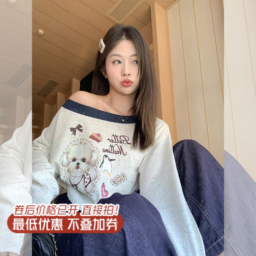<曾小咸推荐>3.16现货秒杀 ！微信超特价！韩系小狗印花露肩针织衫 日常149.99 立减60 秒杀89.99！！ 商品图1