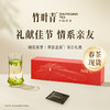 【2026春茶现货】竹叶青茶叶 2025新茶峨眉高山明前绿茶特级静心120g 送礼茶叶礼盒 商品缩略图0