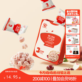 【零食】	维C满满水果溶豆18g（西梅山楂/水蜜桃樱桃/牛油果猕猴桃）