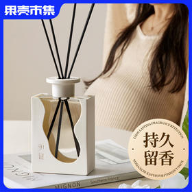 【任选三件99元】【360°环绕散香 科学无毒配方】尹谜无火香薰/香薰蜡烛/扩香石 进口香料 不刺鼻（单件不发货）