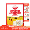 【零食】高钙益生菌水牛酸奶溶豆18g（奶香原味/草莓蔓越莓/蓝莓树莓） 商品缩略图0