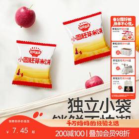 【零食】肉松/海苔满满小圆胚芽米饼 36g