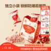 【零食】婴幼儿奶香鸡蛋/缤纷莓果/椰子香蕉小馒头84g，不加白砂糖，送婴幼儿辅食食谱 商品缩略图0