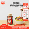 【调味】新升级日式特调照烧汁200g，送婴幼儿辅食食谱 商品缩略图0