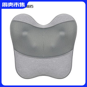 清仓 三和松石多功能按摩仪系列 腰部膝盖肩颈全身
