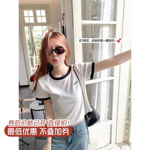 <曾小咸推荐>3.13现货秒杀 ！微信超特价！韩系撞色字母刺绣短款t恤 日常109.99 立减50 秒杀59.99！！ 商品图0
