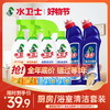 活动限时抢！到手6瓶『厨卫清洁必备』热卖爆款 清洁省时不费力 轻松打造厨房+浴室洁净环境 商品缩略图0