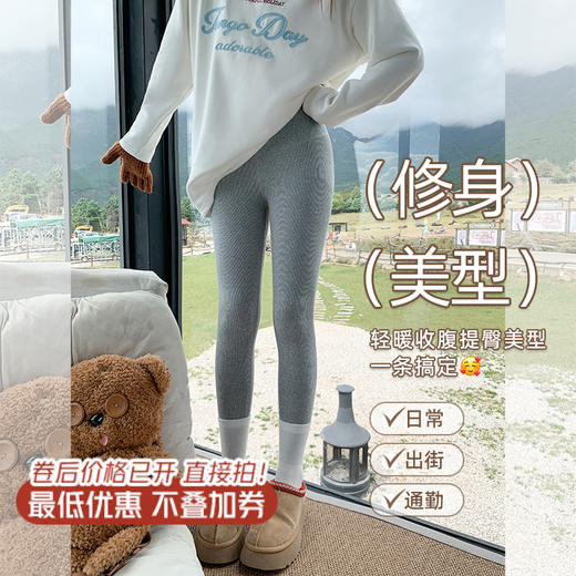 <曾小咸推荐>2.11现货秒杀 ！微信超特价！2色磨毛芭比裤 日常119.99 立减60 秒杀59.99！！字母绣花加绒T恤秒杀79.99！！ 商品图0