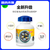 【250g*2瓶装】Newbark洗衣机槽清洁剂 商品缩略图0