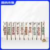 【任意两盒149】闻六堂联名款线香 东方木质调（每盒10-11克，28-40根） 商品缩略图0