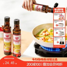 【调味】【新品-热炒油】清香亚麻籽热炒油238mL/真香核桃热炒油238mL/醇香牛油果热炒油238ml