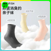 【亲子袜】MILOFISH米乐鱼.家庭亲子抑菌芦荟精油中筒消臭袜 5双装 商品缩略图0