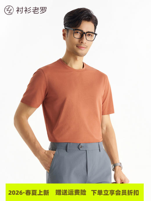 【遮肚T】2026年夏季新款柔感速干针织罗纹短袖T恤265S1T906S【T】3 商品图2