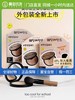 【门店直发】too cool for school涂酷三色修容盘阴影高光侧影鼻影眼影一体盘9.5g 商品缩略图0