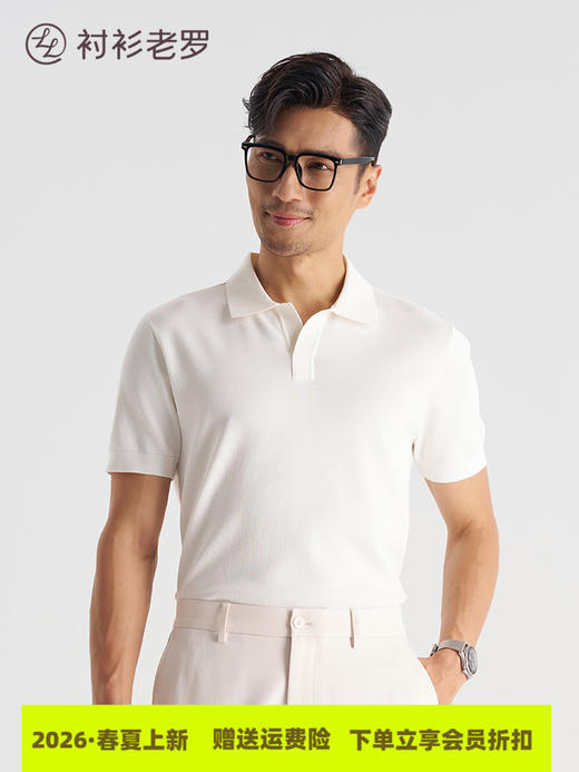 【大师35号】纯色海鸥领短袖polo衫265D7P943S[门店专款]链接3 商品图2