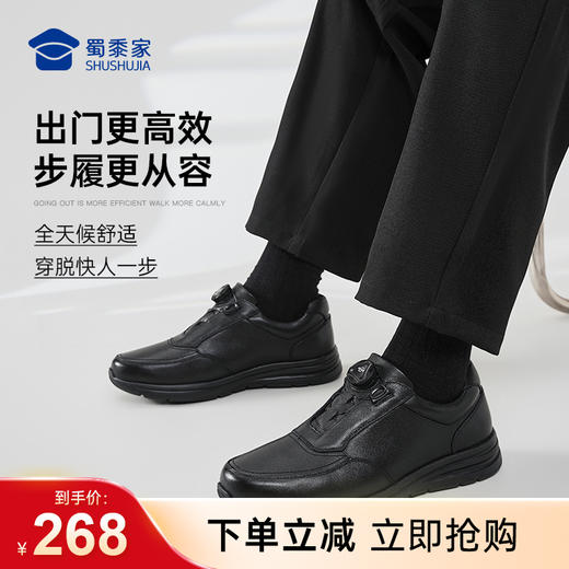 【远途者快速穿脱行政通勤鞋】户外通勤牛皮皮鞋男女款减震鞋商务休闲低帮鞋XT605 商品图0