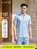 【如新一号3.0】2026夏季新款7A抗菌POLO衫265X1P920S【S】3 商品缩略图8