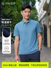 【柔感二号】东丽吸汗速干双珠地透气网眼POLO衫255C0P931S[SHANG] 商品缩略图8