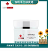 加拿大唯美度祛痘霜50g 商品缩略图0
