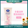 美国凡士林Vaseline维他亮肤亮采修护润手霜50ml 商品缩略图0