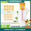 日本惠润（SUPER MiLD）柔净（鲜花芳香）护发素 220ml 商品缩略图0