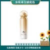日本cocochi AG抗糖小金乳奢养修护润肤乳100ml 商品缩略图0