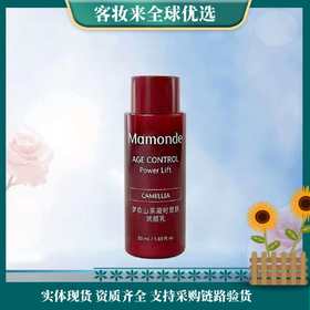 【积分兑换】梦妆 山茶塑颜紧致乳50ml