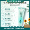 日本资生堂泊美肌源恒润洁面膏120g 商品缩略图0