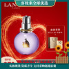 法国浪凡（LANVIN）光韵女士浓香水50ml 商品缩略图0