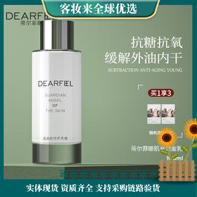 英国蒂尔菲娜肌光流金乳100ml