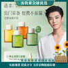 【檀健次同款】逐本5代清欢卸妆油30ml 商品缩略图0