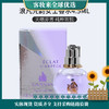 LANVIN浪凡光韵女士香水中小样4.5ml 商品缩略图0